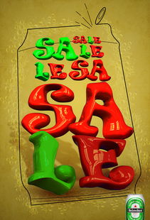 創(chuàng)意啤酒廣告設(shè)計(jì) 靈感與策略的完美融合