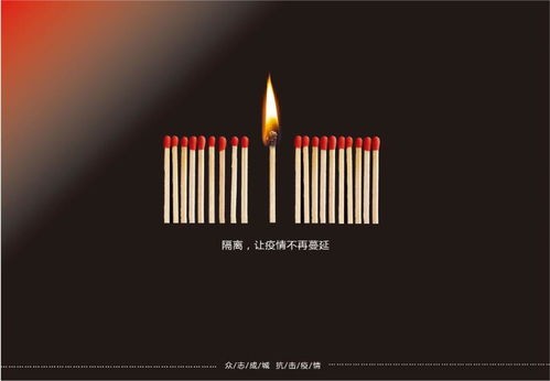 公益之光，設(shè)計(jì)之美——2020年山東報(bào)業(yè)公益廣告設(shè)計(jì)大賽三等獎(jiǎng)作品賞析