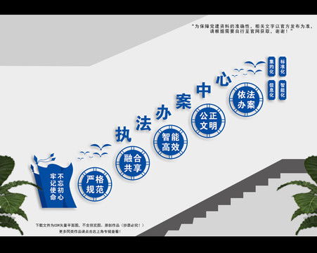 永遠(yuǎn)跟黨走 戶外廣告與宣傳設(shè)計(jì)的藝術(shù)融合