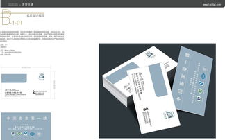 廣告設(shè)計(jì) 創(chuàng)意與策略的完美融合